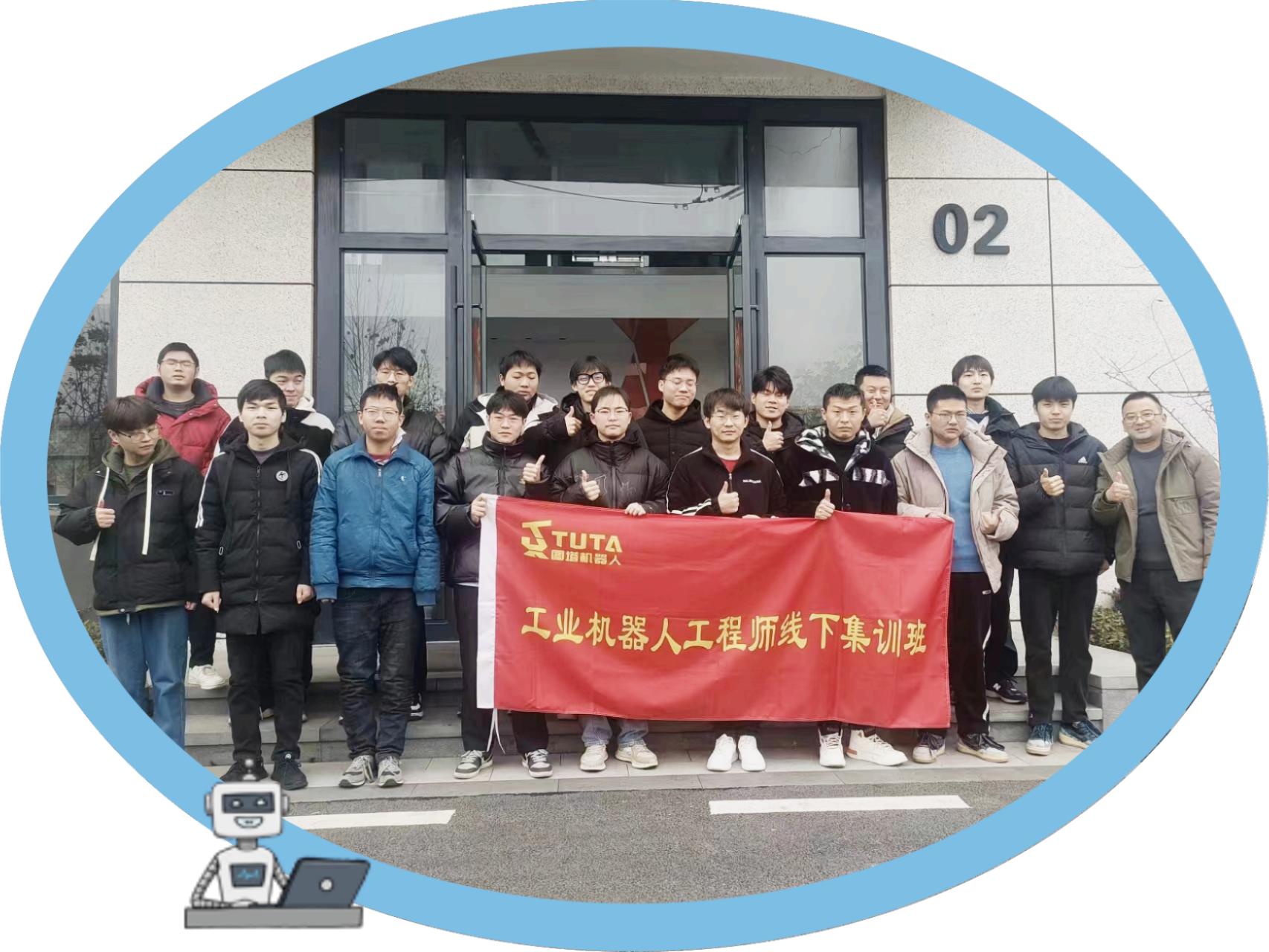 第30期开班.jpg