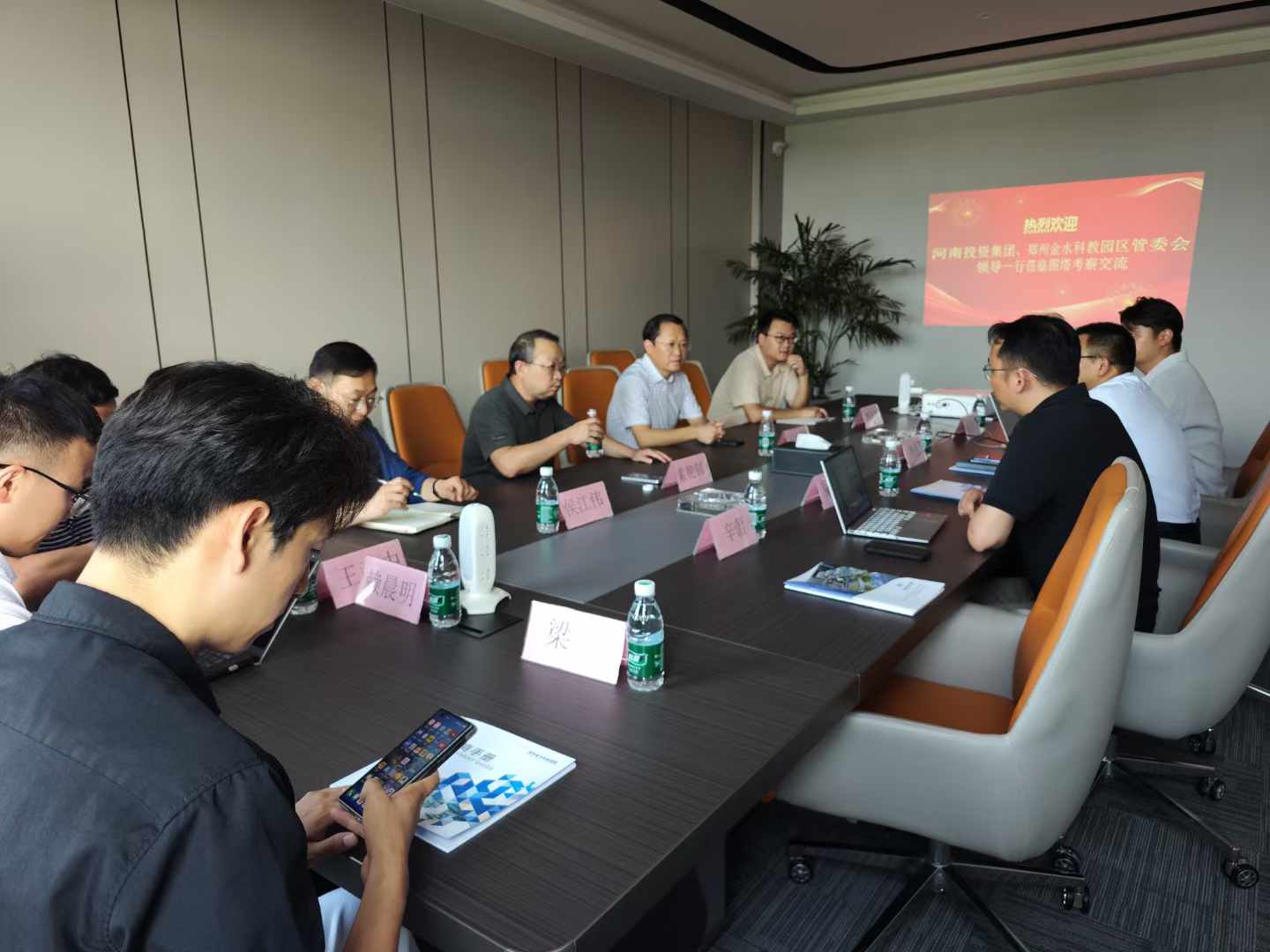 热烈欢迎河南投资集团、郑州金水科教园区管委会领导莅临图塔考察交流