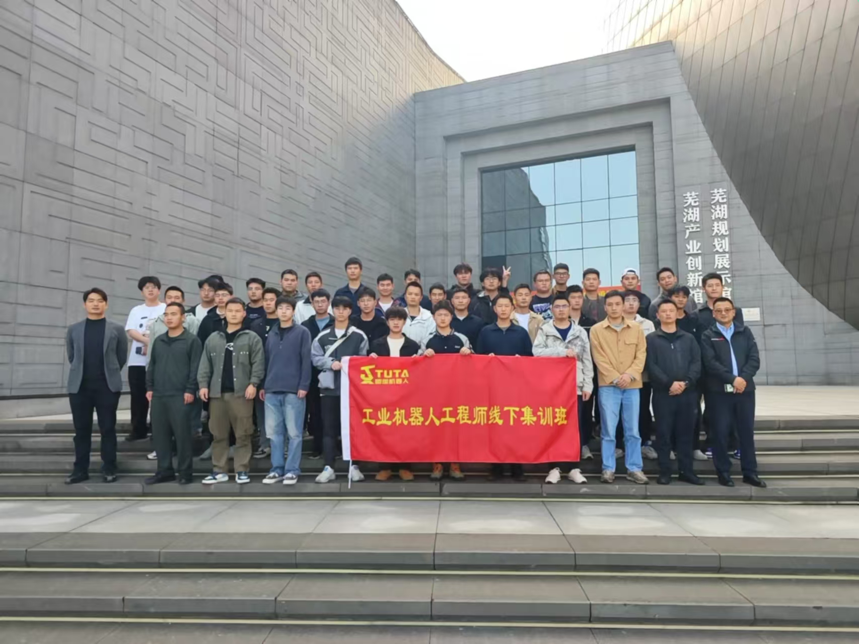 用脚步丈量技术，用旅途绘制前途——记我校PLC/机器人培训班团建